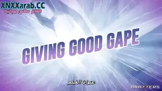 توسيع ذلك الشق الشرجي العملاق