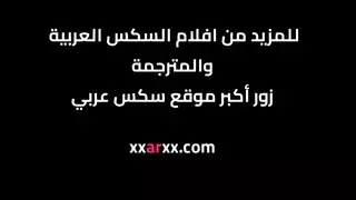 جلسة شرج عراقية إباحية