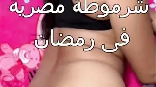 سكس ونيك عربيه تقول رمضان كريم وتنتاك علا الكام