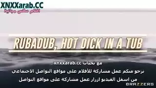 زوجة أب سمراء كبيرة الصدر في جاكوزي فقاعي هاردكور