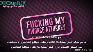 سوء سلوك في المكتب: ضرب مؤخرة محامية الطلاق الضيقة