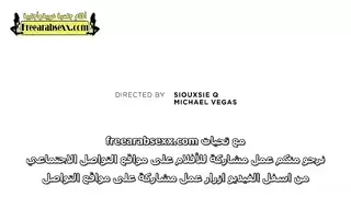 مهرجان دعك البظر في المطبخ