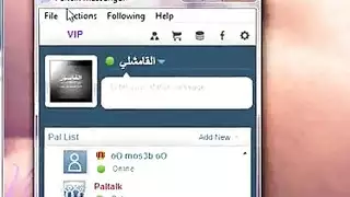 عنيف صوراخ