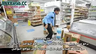 المقلب مترجم