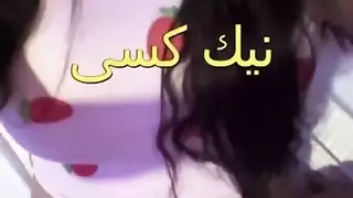 اه يا كسى مترجم