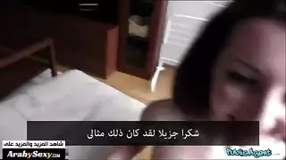 نيك في شرع مترجم