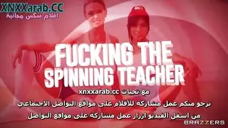 اغواء زوجت ابيه مترجم