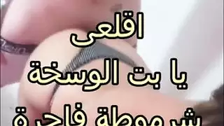 طبيب عربي يملأ مهبل المريضة في غرفة الفحص الإباحية