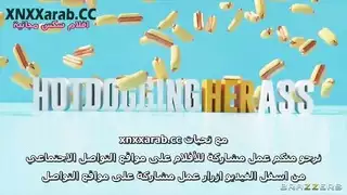 يلعب في طيز مترجم