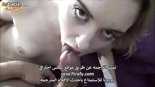 الذة الجنسية معا الابنة المدللة