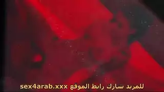 خوف الجارة يؤدي إلى تدمير مهبلها بعنف