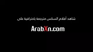 نيك زوجة الاب الممحونة وهي تتكلم بالهاتف 42 دقيقة