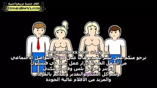 ابن وامه xxx