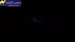 حمديه ام علي تنك سكس خاص سري