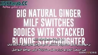 زوجة الأب تغوي الابنة الشقراء لممارسة جنس جماعي