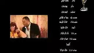 حمامات الشمس هواة زوجه مسرح