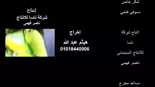 ميلاف ساخنة جدا