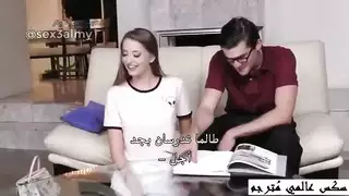 أخت منحرفة تعلم أخاها الفاضل كل شيء