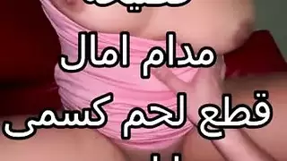 فيلم للكبار عربي: أخذني بقوة على الحائط زوج صديقة في جلسة حارة