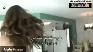 الابنة المتمردة تمارس الجنس مع زوج أمها مشهد كامل