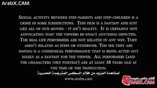 علاقة عائلية محرمة: سكس زوجة الأب وابن الزوج