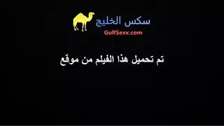 محجبة تروح لبيت حبيبها
