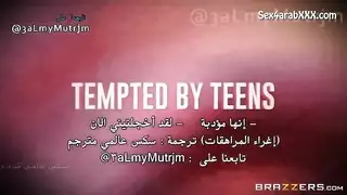 شاب يروح ينيك الام والبنت بي بيس