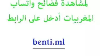 بترعش ومش راضي يسبها