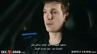 اشب اعذر
