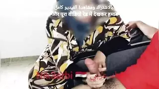 اعترافات العيادة: رغبات خفية تنطلق تجاه موظفة محجبة