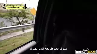 نيك كبير الثدي في الحافلة العامة سكس علني صعب