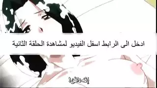 رسوم متحركة جنسية مترجمة للعربية
