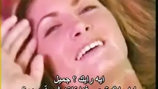 أفلام إباحية مترجمة للعربية: مص وقضيب لفتاة مغرية قنبلة