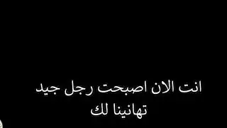 زوجة عربية تمارس الجنس مع ثورين أسودين في مشهد ديوث