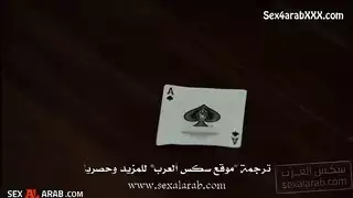 المسيطرةسكس