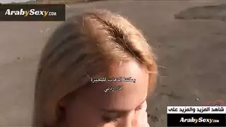 سكس في الشارع مقابل مال فوق الساعتين