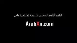 نيك زوجة صديقي سكس مترجم