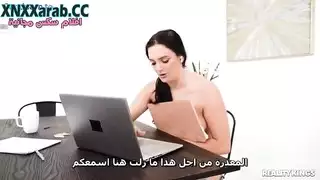 تدفق شهوة النساء مترجم
