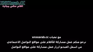 سحاق من احل المال مترجم