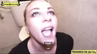 نيك العامة الممحونة