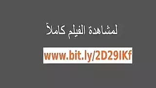خيانة الأخ: إيلاج زوجته بعمق في الخفاء