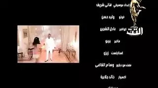 استغفرو الله يا ناس