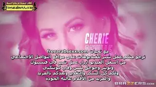  خدمة السباكة تنتهي بقذف كريمي بين الأعراق