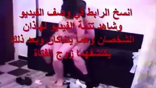 ابن يقذف في البيت امام امه
