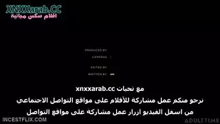 تنيك ابنها في ألظلام مترجم