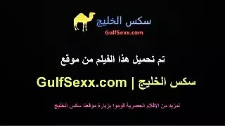 فيلم سكس عربي سحاق ونيك قديم جدا محجبة