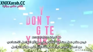 أنا وخطيبتي وعاملة المساج الشرموطة سكس أجنبي مترجم
