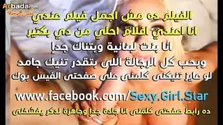 زوجه تخون زوجها مع صديقه مترجم