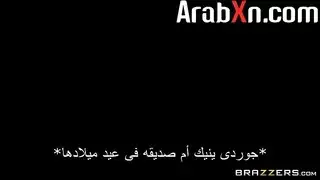 جوردي وام صديقته السمراء