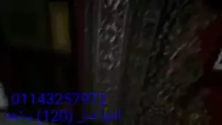 سمر كفر الشيخ